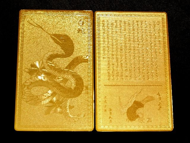  on sale gold ... card!! white .. . protection * fortune ...* less sick . woe purse . go in . size Father's day 