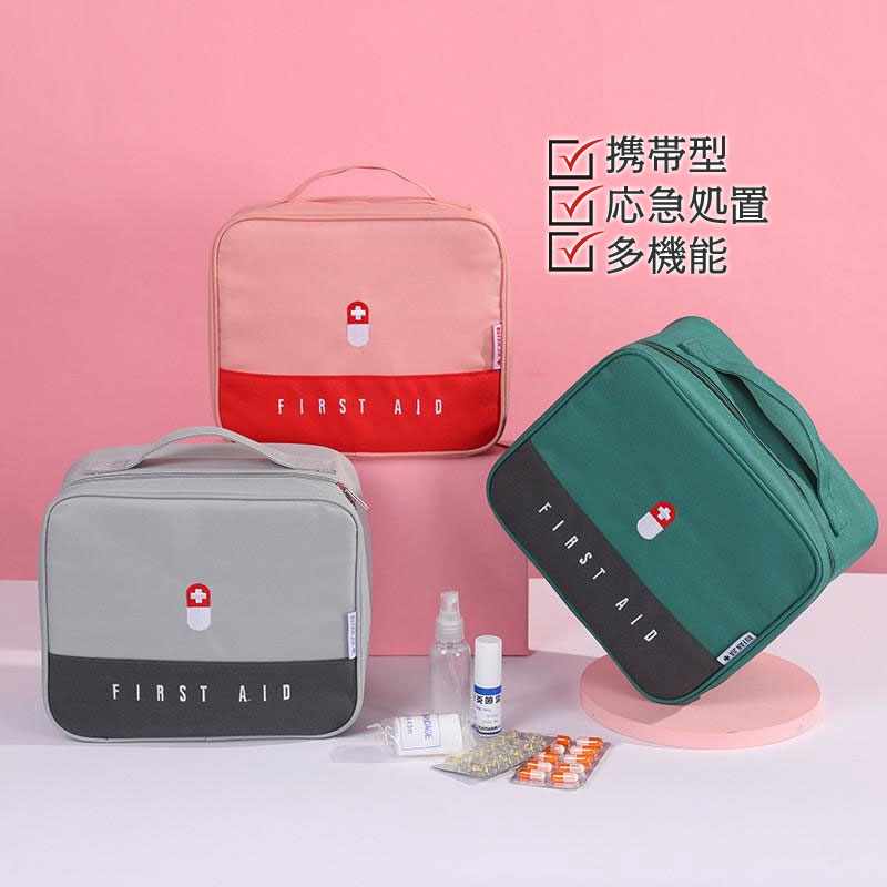  medical pouch first-aid kit medicine pouch first aid pouch case high capacity light weight emergency place . bag family school outdoor mountain climbing disaster prevention first-aid for 