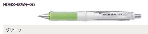 PILOT（文具） ドクターグリップ Gスペック ホワイト シャープペンシル （グリーン） 0.5mm HDGS-60WR-G5 ドクター ...