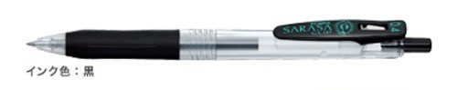 サラサクリップ 0.4（黒）0.4mm JJS15-BK×1本の商品画像