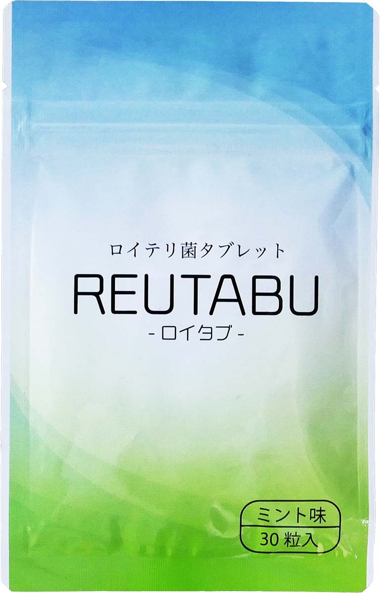 ロイテリ菌 タブレット ロイタブ 30日分の商品画像