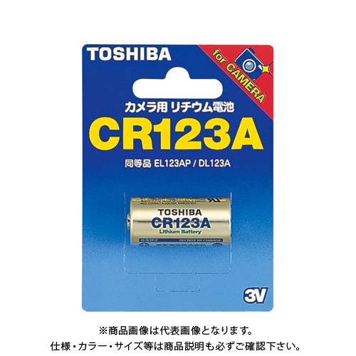 東芝 リチウムパック電池 CR123AG 1個 乾電池の商品画像