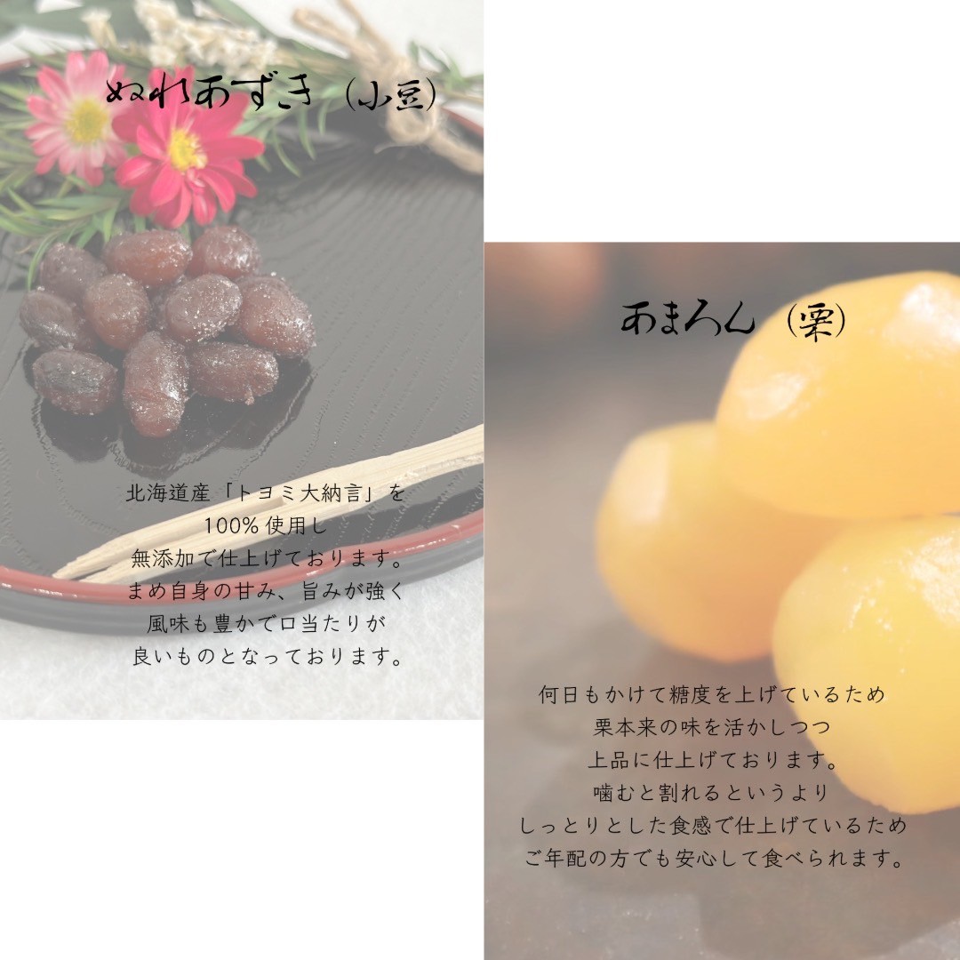  создание 90 год ...... сладкие ферментированные бобы старый магазин .. фасоль адзуки ....... .......[ каждый 100g итого 400g].. запись . японские сладости шт упаковка высококлассный японские сладости .. для комплект 