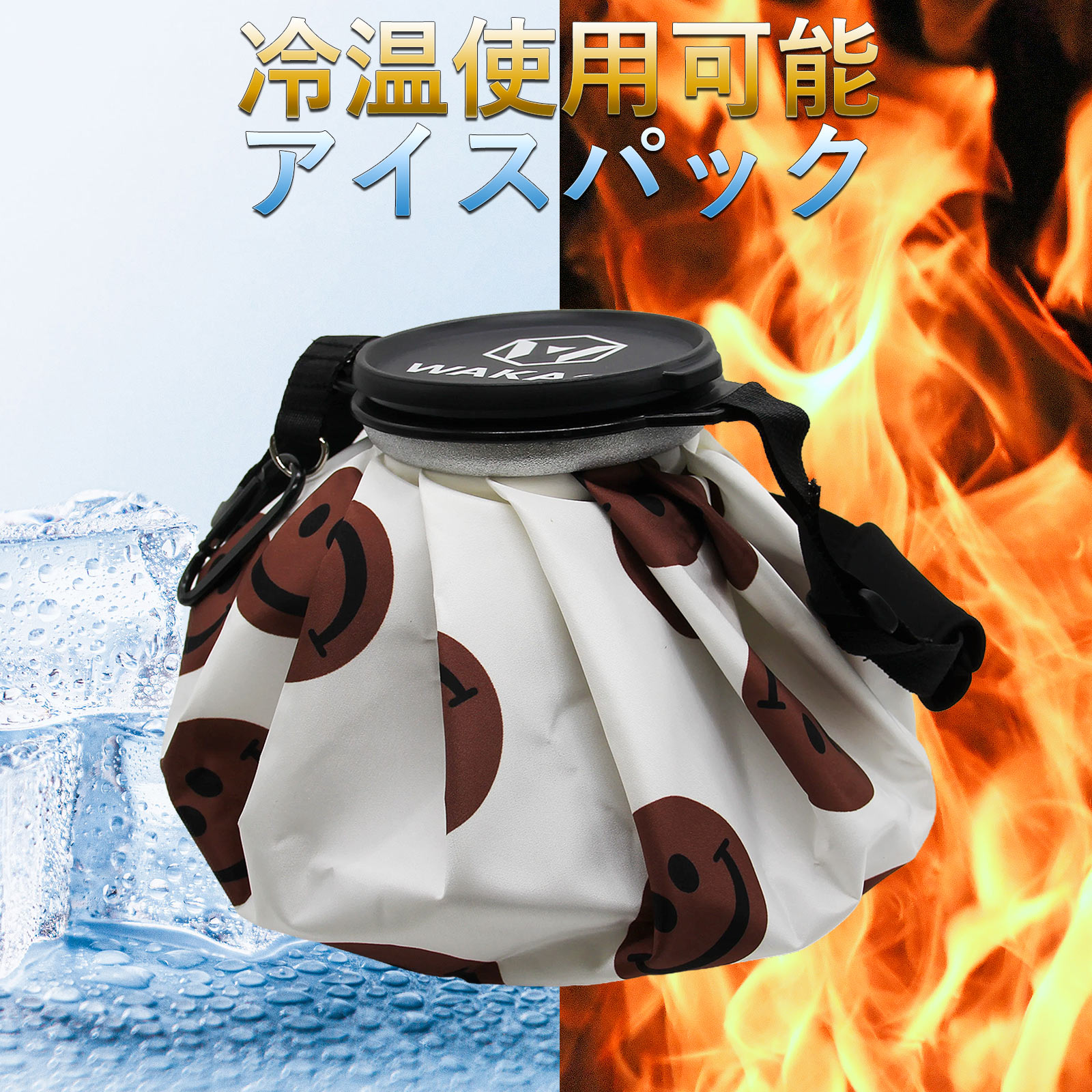  Golf ice. . baseball ice pack belt kalabina attaching ice pack sport .... ice . Smile ice. . cool cooling .. prevention processing ice pack high capacity 1.6L
