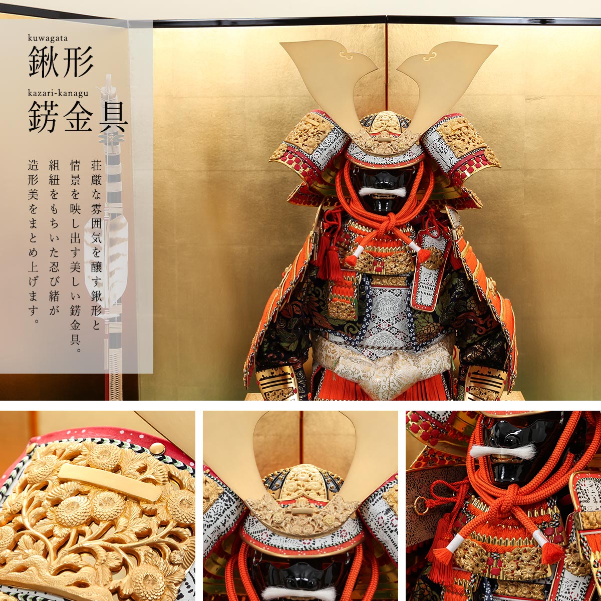 . rice field . Kiyoshi confidence work Boys' May Festival dolls armour ornament 20 number total reverse side book@ gold .[. hospitality discount price ]