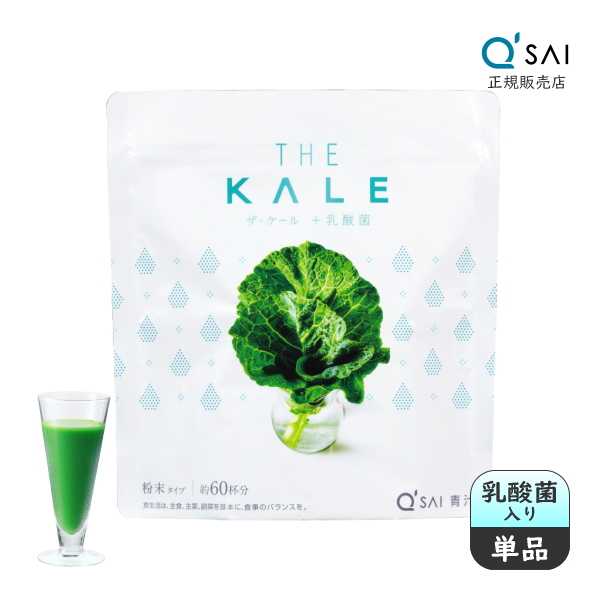 キューサイ キューサイ ザ・ケール＋乳酸菌 420g × 1個 青汁の商品画像