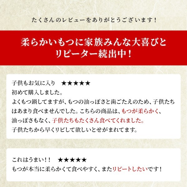  спасибо магазин Kyushu. .. похоже рейс моцунабэ Hakata моцунабэ комплект ваш заказ гурман кастрюля комплект гормон корова моцунабэ комплект 1 порции ×30 комплект 
