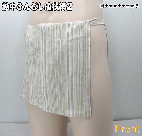 . middle fundoshi Tang ..[ size modification OK][ Classic pants ] fundoshi undergarment fundoshi fndosi