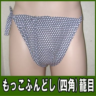 mo.. fundoshi ( four angle ). eyes [ size modification OK][ Classic pants ] fundoshi undergarment fundoshi fndosi