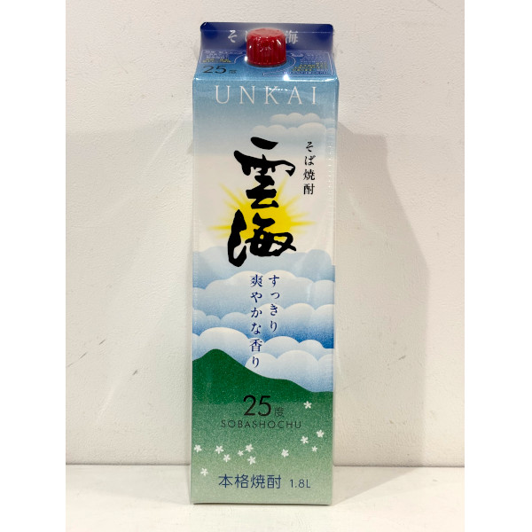 神楽酒造 そば焼酎 天照 長期貯蔵 25度 900ml 焼酎 そば焼酎 - 最安値