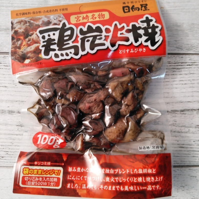  Hyuga city shop Miyazaki special product chicken charcoal fire roasting 100g mail service free shipping Point ..500 food 