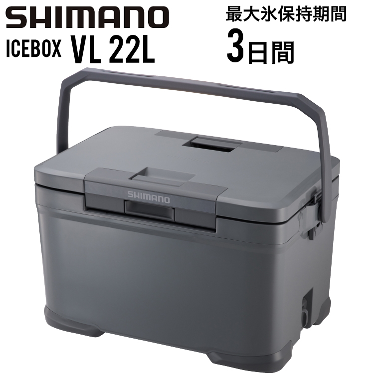 シマノ シマノ アイスボックス VL 22L NX-422V ミディアムグレー シマノ シマノ アイスボックス VL 22L NX-422V ミディアムグレー