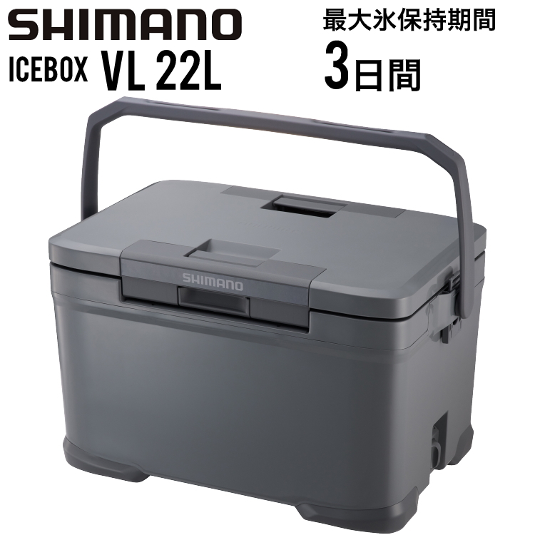 シマノ シマノ アイスボックス VL 22L NX-422V ミディアムグレー 01 アウトドア　クーラーボックスの商品画像