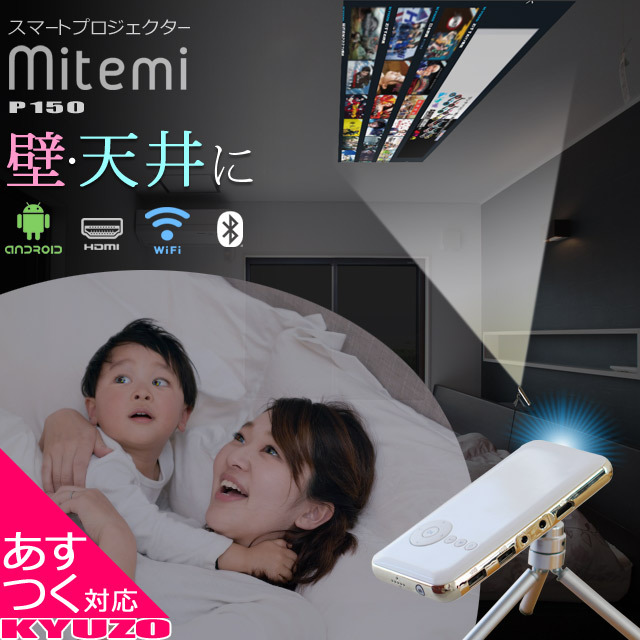 ZIPkite Rene проектор RAMASU RA-P150 mitemi Smart проектор маленький размер LED проектор 