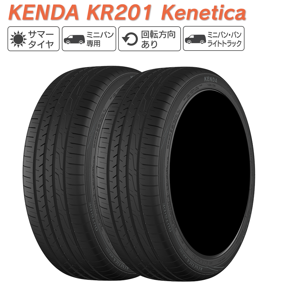 KENDA KR201 Kenetica 215/60R17 96H タイヤ×2本セット Kenetica 自動車　ラジアルタイヤ、夏タイヤの商品画像