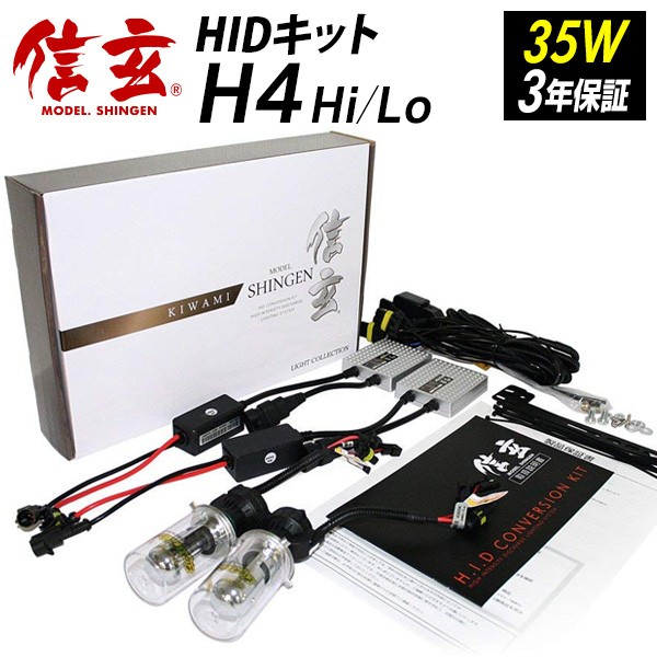 カーメイト ギガ GIGA デュアルクス2 純正交換用HIDバーナー 6000K D2R