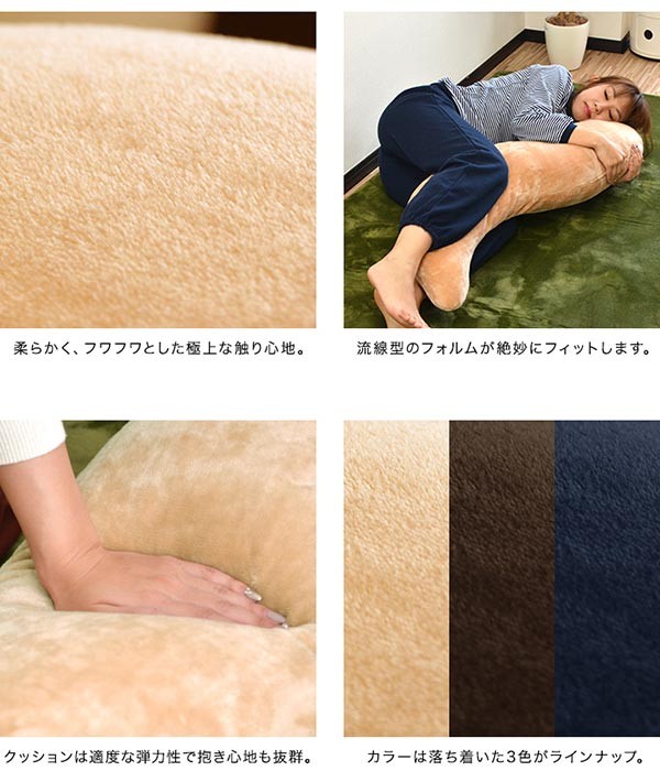 1 год гарантия Dakimakura фланель Dakimakura теплый Dakimakura ............ материнство кормление подушка ... подушка положение тела дешево . ширина направление pillow бесплатная доставка 
