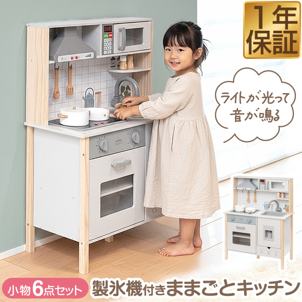 完売　マザーガーデン　木のおままごとキッチン　野いちご　リニューアル前のレア品 マザーガーデン 木製 ままごと 野いちご システムグリルキッチン《赤色