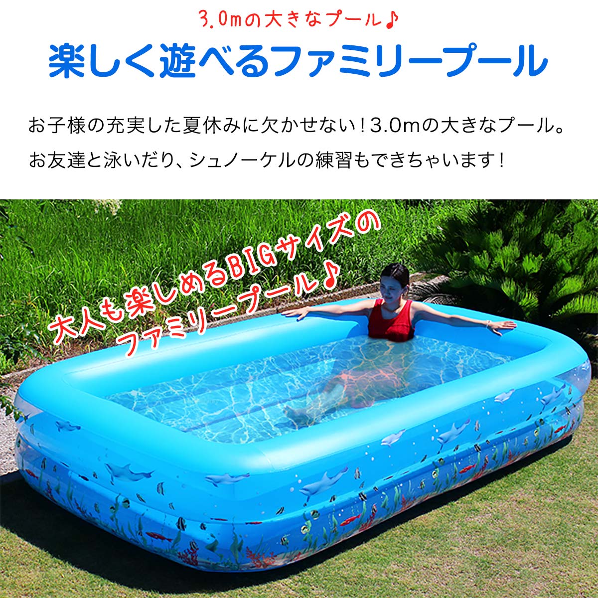 1 year guarantee pool home use pool 3m large for children Family pool popular recommendation stylish large Kids pool lovely playing in water garden veranda home child care free shipping 