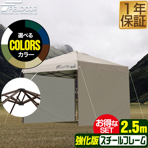 美品 キャプテンスタッグ クイックシェード200UV M-3278　ルーフテント クイックシェード200UV〈キャリーバッグ付〉 - アウトドア