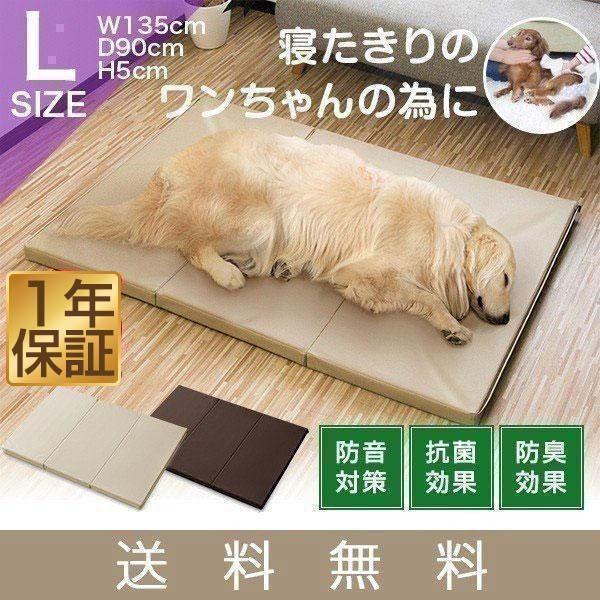 ottostyle.jp 犬 猫 ペット用 床ずれ防止マットレス 介護マット ケアマット シニア Lサイズ 135×90×5cmの商品画像