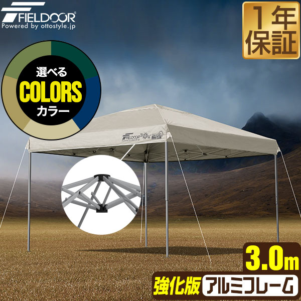 Coleman インスタントバイザーシェードⅡ/L グレージュ インスタントバイザーシェードⅡ /L（グレージュ）の通販