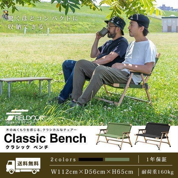 DOD グッドラックソファ CS2-500-KH（カーキ） アウトドアベンチ - 最 