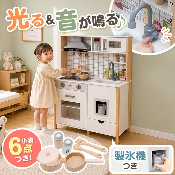 Mother garden マザーガーデン 木のおままごと 野いちご スウィート
