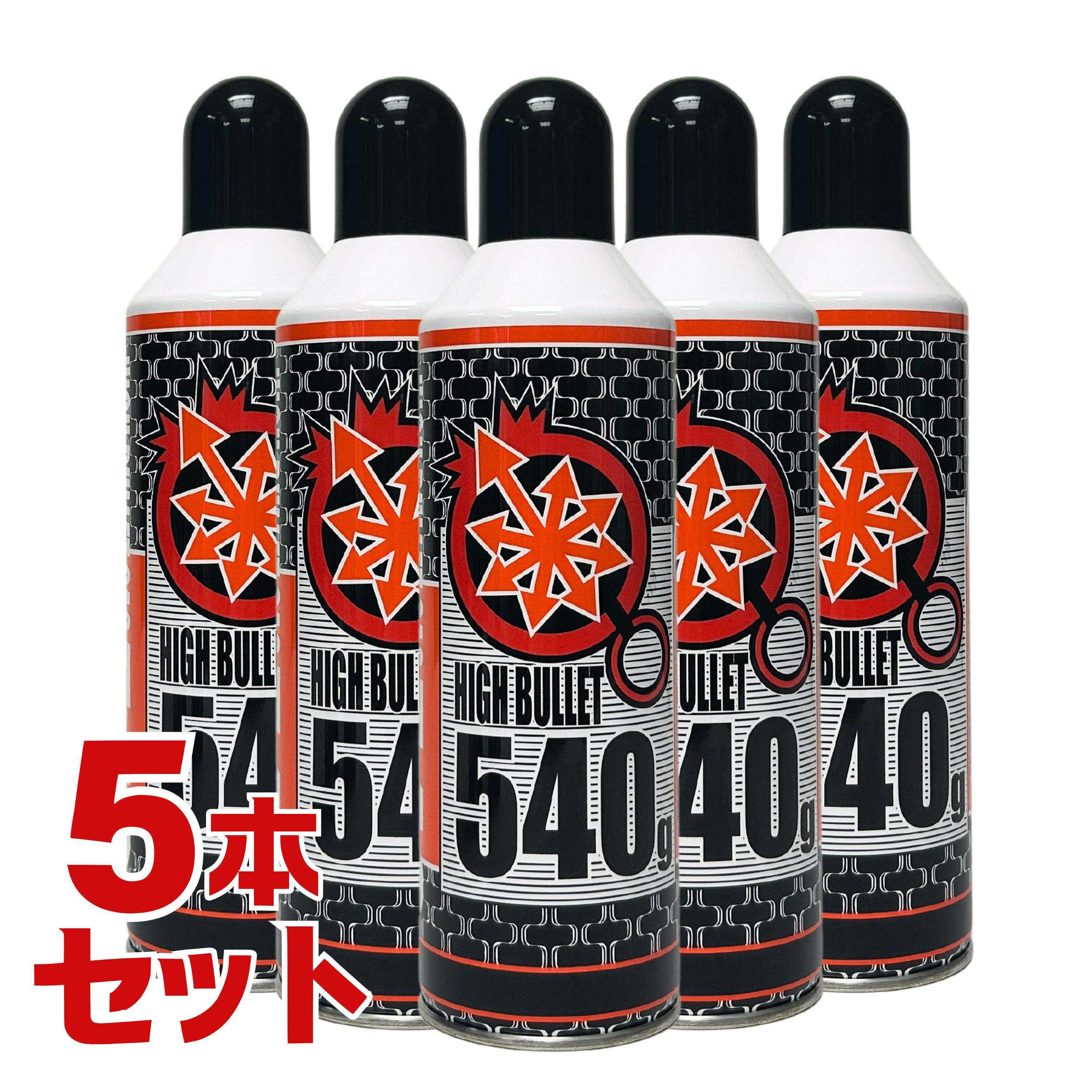 LayLax LayLax サテライト ハイバレットガス ガスボンベ HFC LayLax LayLax サテライト ハイバレットガス ガスボンベ HFC