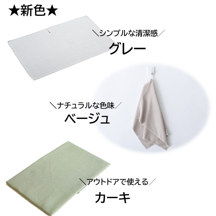 a..... dish cloth M size thin is possible to choose 2 pieces set kitchen Cross pcs dish cloth microfibre Cross Tey Gin 