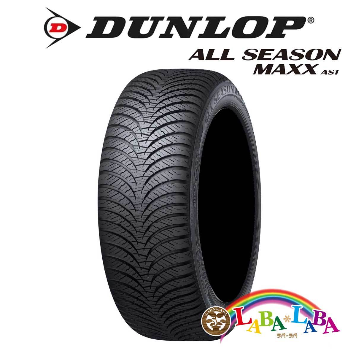 DUNLOP ALL SEASON MAXX AS1 145/80R13 75S タイヤ×4本セット ALL SEASON MAXX オールシーズンタイヤの商品画像