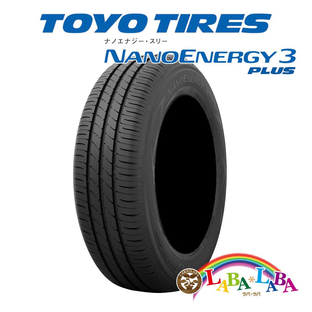 TOYO TIRES NANOENERGY 3 PLUS 195/45R16 80W タイヤ×4本セット NANOENERGY ナノエナジー 3PLUS 自動車　ラジアルタイヤ、夏タイヤの商品画像