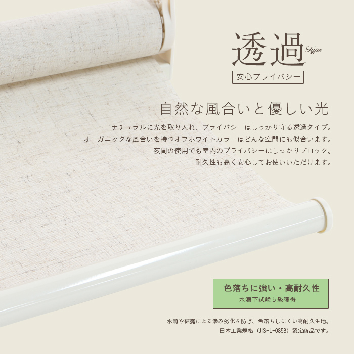  лен экран roll screen roll занавески roll шторы ширина 45cm лен . бесплатная доставка ### экран RK45 лен ###