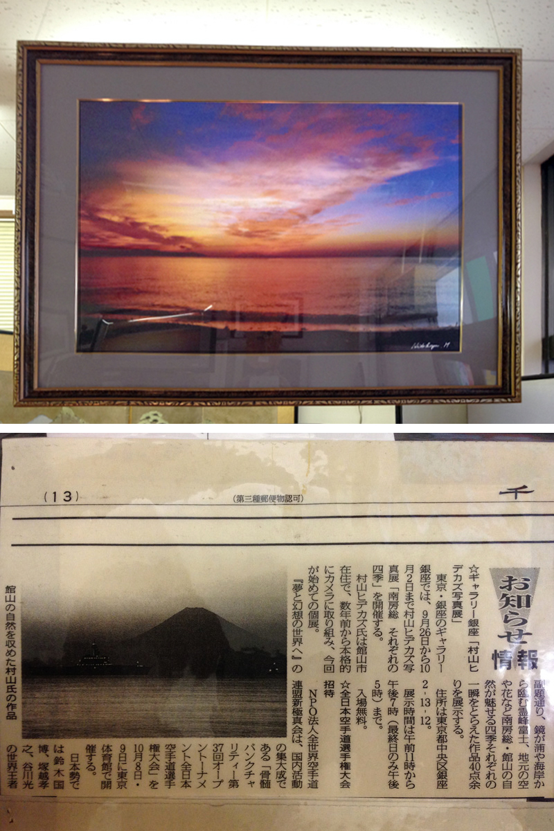 *Hidekazu,M A1.. common .. day ( pavilion mountain ) amount attaching original print 
