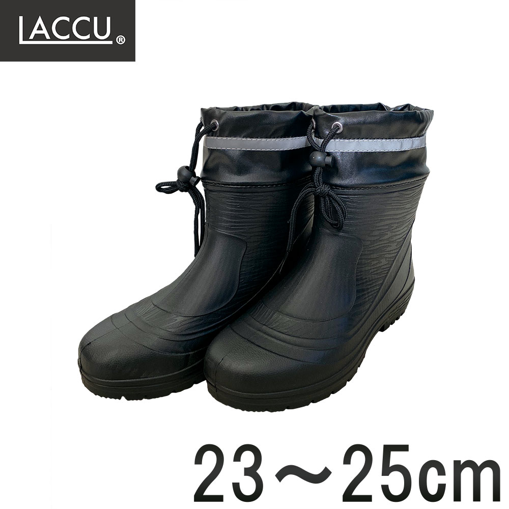 LACCU супер-легкий мягкость Fit короткие сапоги черный женщина легкий водонепроницаемый 