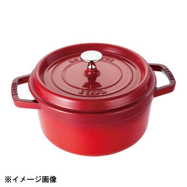 ストウブ ピコ・ココット ラウンド 22cm（チェリー）40509-825-0の商品画像