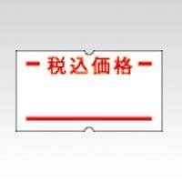  Sato SP для этикетка включая налог цена слабый .10 шт ввод 