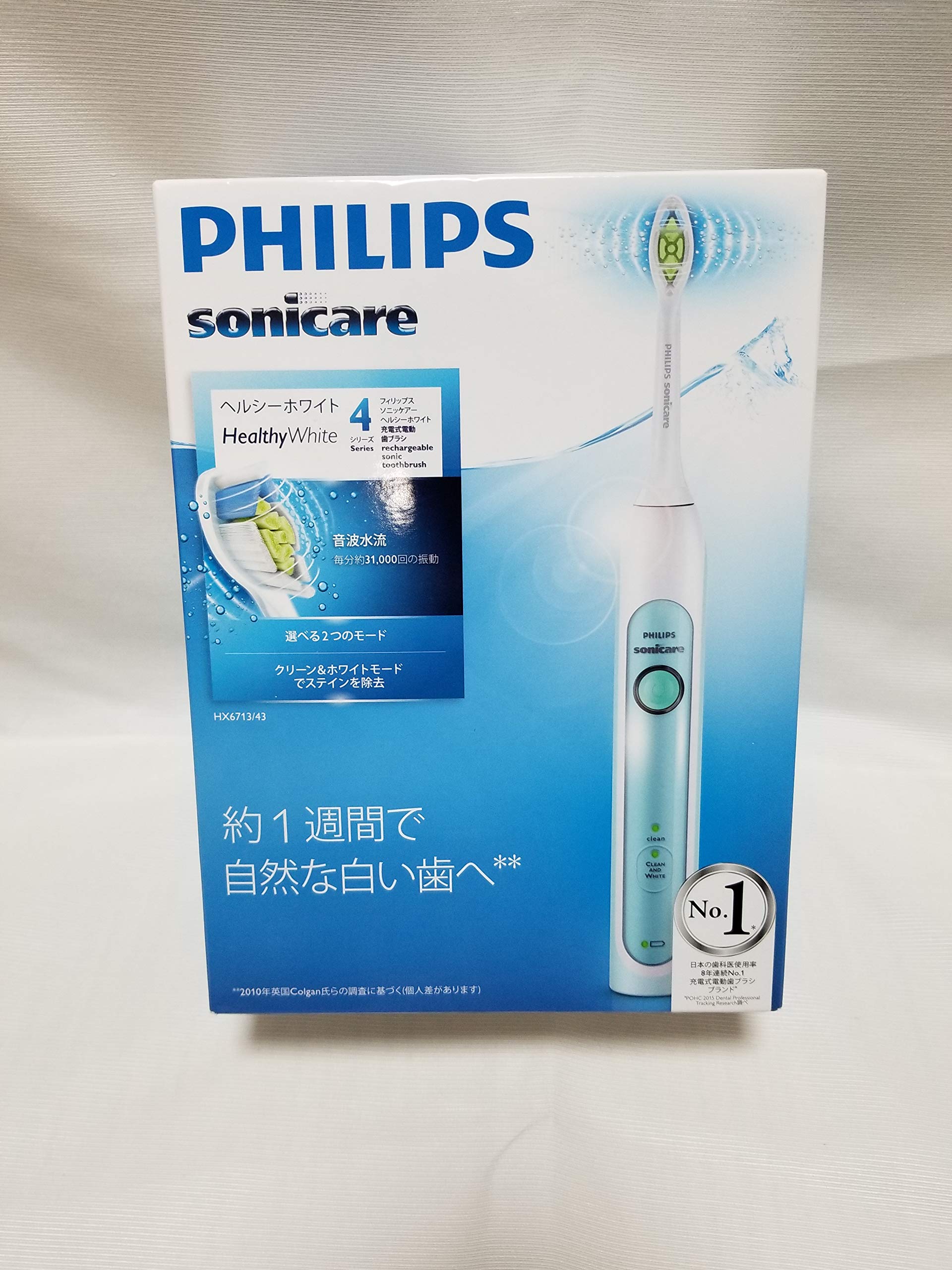 Philips ソニッケアー ヘルシーホワイト HX6713/43 (ブルー Philips ソニッケアー ヘルシーホワイト HX6713/43 (ブルー