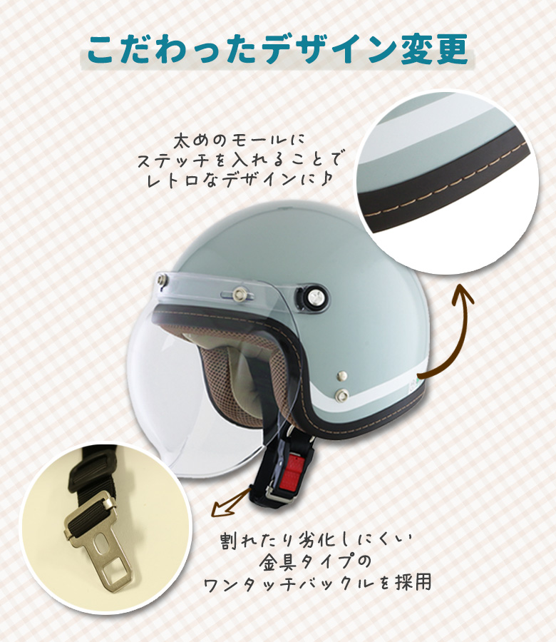[ наличие есть ] женский мотоцикл шлем baiko ограничение цвет Lead промышленность NOVIA(no- Via ) маленький low шлем защита имеется все объем двигателя соответствует женский 