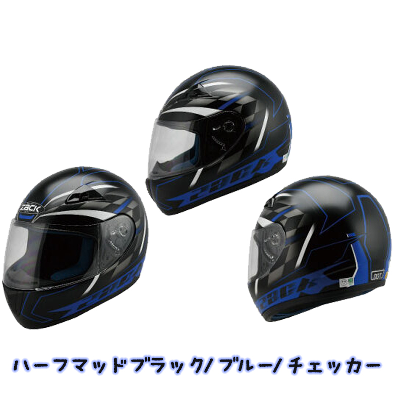  мотоцикл женский Kids детский SPEEDPIT Kids full-face шлем ZK-1