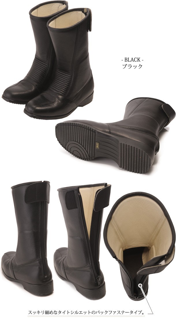 SKY RIDING BOOTS レディースライディングブーツ バイク SKY RIDING BOOTS レディースライディングブーツ バイク