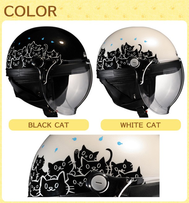 Dammflapper Carina Half カリーナハーフ ヘルメット レディース バイク ハーフヘルメット シールド付き 人気 Mlb 3102 レディースバイク用品店バイコ 通販 Yahoo ショッピング