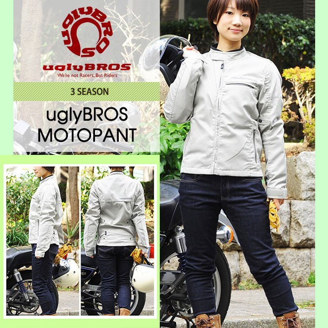 バイク用デニム ジーンズ ライダースパンツ レディース 人気 uglyBROS 