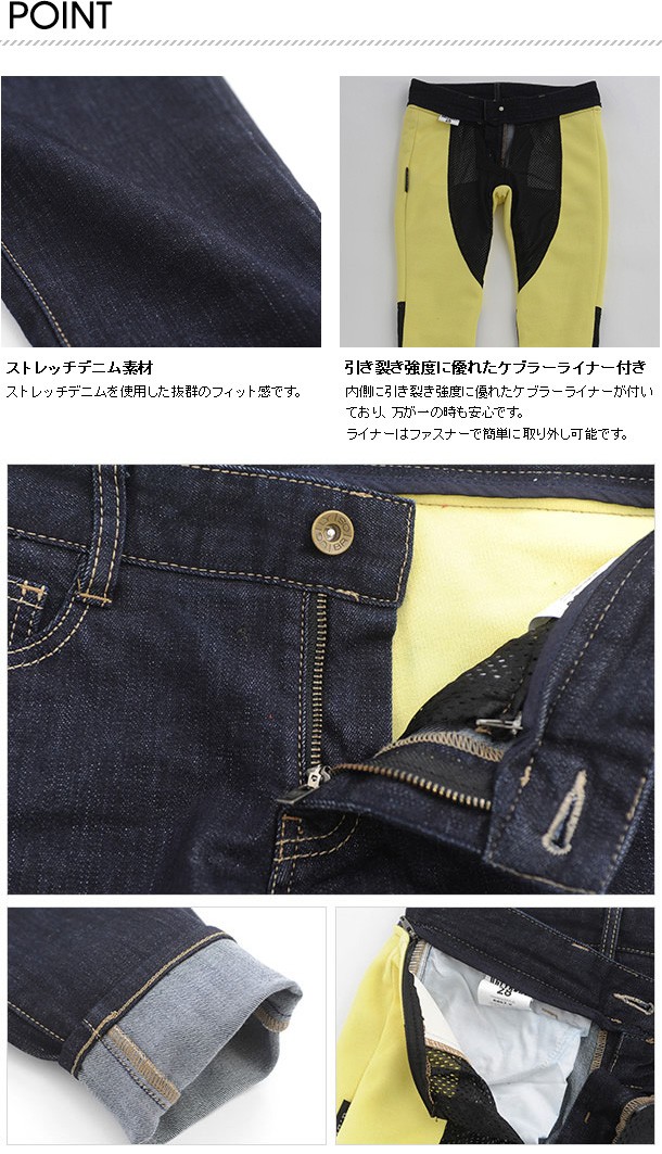 バイク用デニム ジーンズ ライダースパンツ レディース 人気 バイク用デニム ジーンズ ライダースパンツ レディース 人気