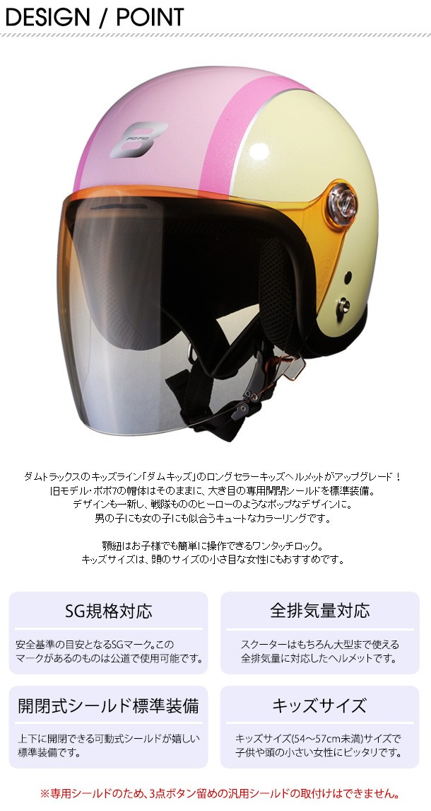 子ども用 バイク 小さいサイズ キッズサイズ ダムトラックス DAMMKIDS ダムキッズ POPO 8 ポポエイト 子ども用 バイク 小さいサイズ キッズサイズ ダムトラックス DAMMKIDS ダムキッズ POPO 8 ポポエイト