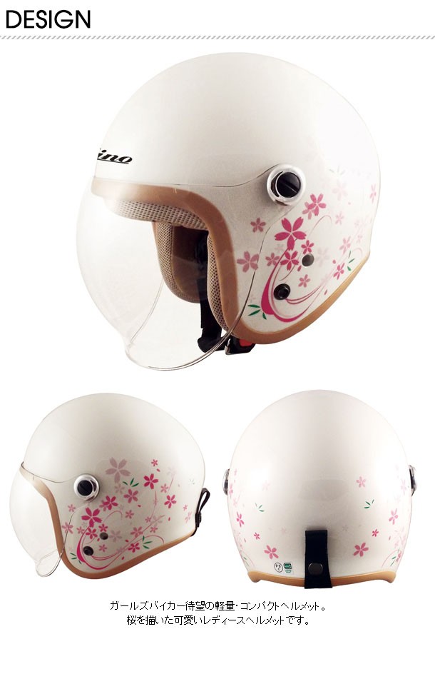 ヘルメット 女性 レディース オープンフェイスヘルメット Speedpit ジェットヘルメット Gino Gs 6 Mlb 3962 レディースバイク用品店バイコ 通販 Yahoo ショッピング