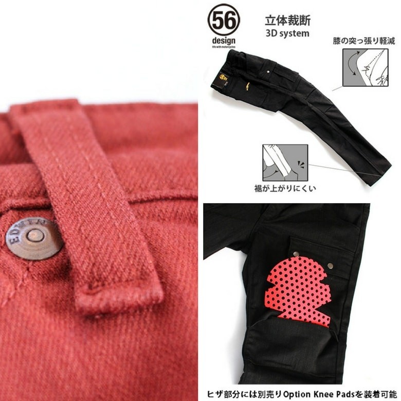 特価】56design×EDWINコラボ レディース バイク用 カーゴパンツ 特価】56design×EDWINコラボ レディース バイク用 カーゴパンツ