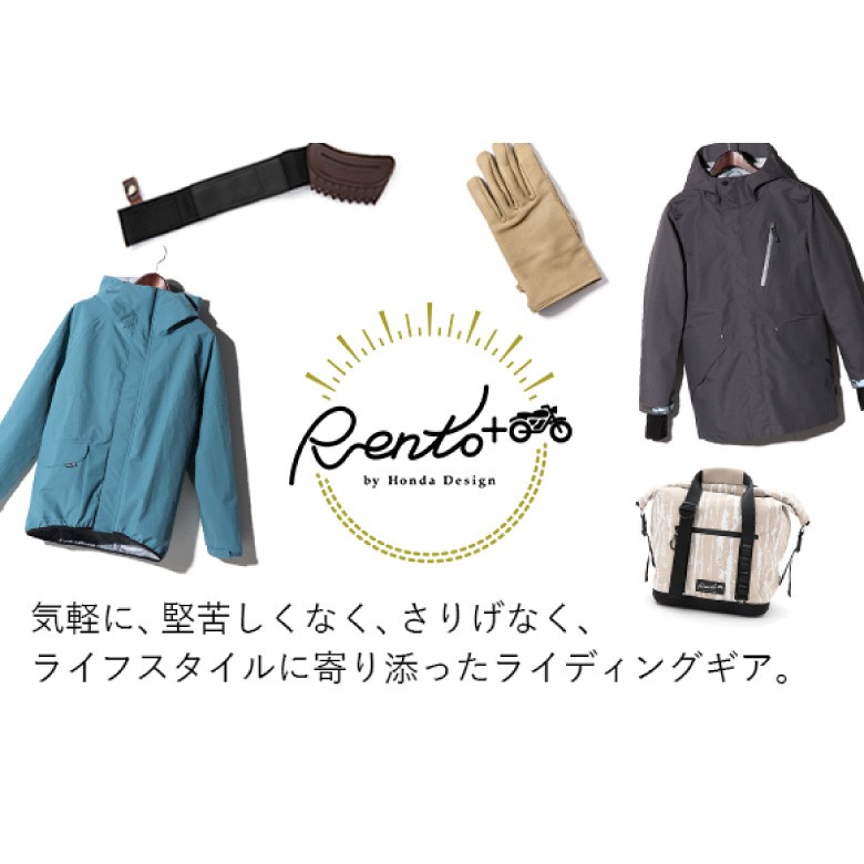 ホンダ（HONDA） Honda/ホンダ/Rentoto/Rentoto WP パッカブルパンツ