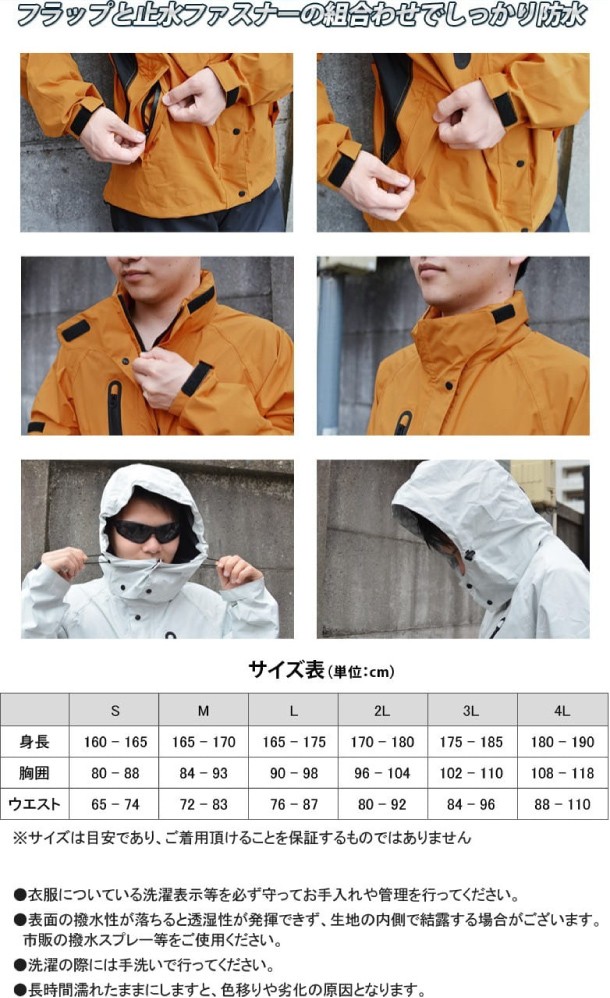 レディースバイク用品レインスーツ