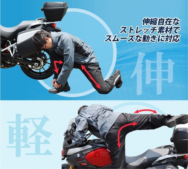レディースバイク用品レインスーツ